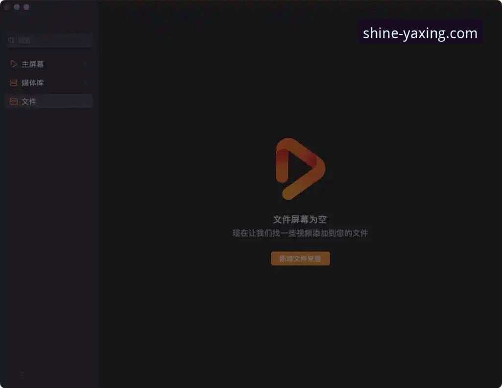 亚星娱乐平台iOS版下载安装全教程:解决失败问题的终极指南