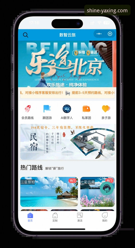 亚星娱乐平台官网访问实用指南:权威入口与创新体验解析