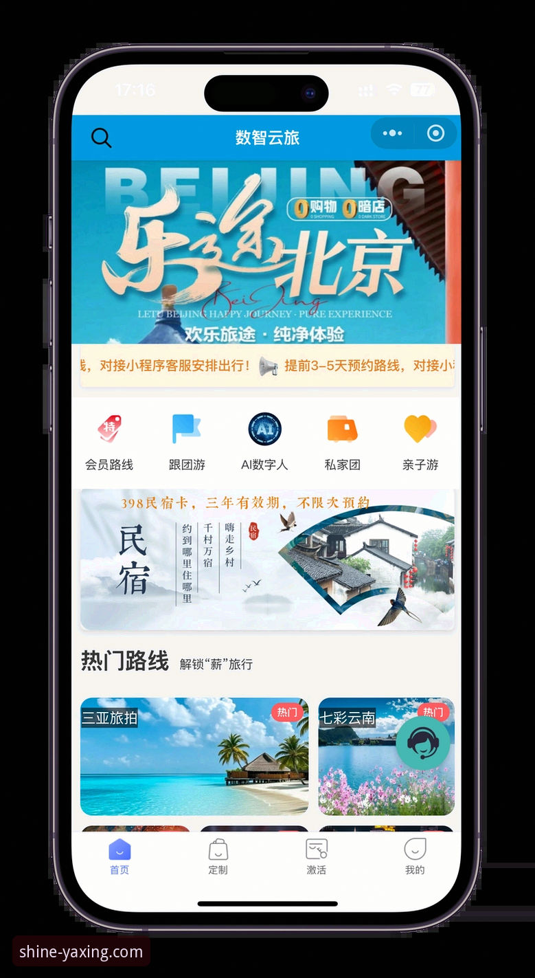 亚星娱乐平台APP下载实用指南:三步完成安装与登录