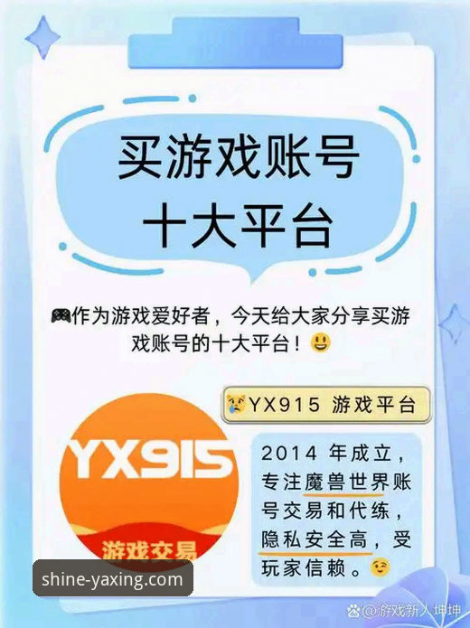 资深用户分享亚星娱乐平台使用心得:亚星官网登录与版本更新实战经验