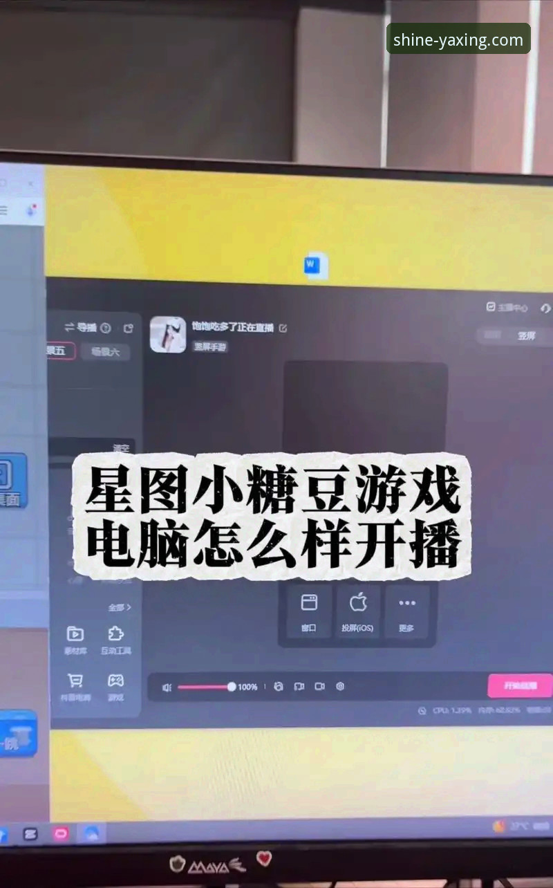 亚星娱乐平台YAXING下载完整操作教程:从入门到精通