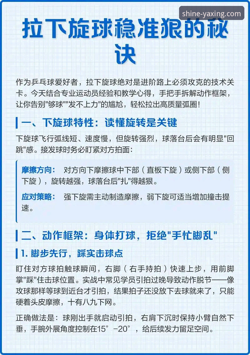 亚星娱乐平台资讯中心使用教程:一站式获取官方最新动态