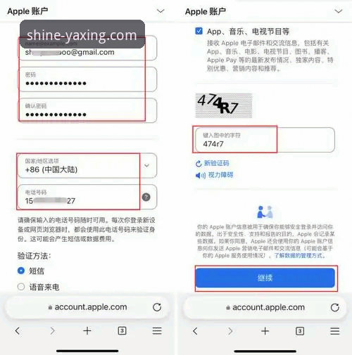 资深用户解析:如何高效进入亚星娱乐平台iOS版官方网站