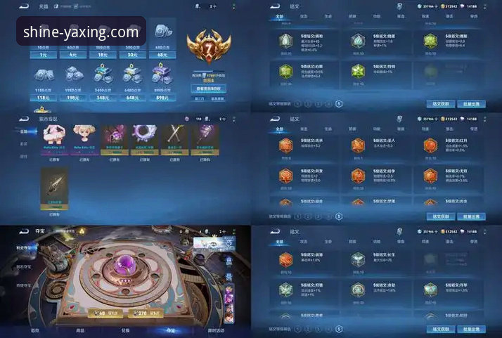 亚星官方下载地址安卓版 亚星官方下载地址安卓版获取与平台深度解析