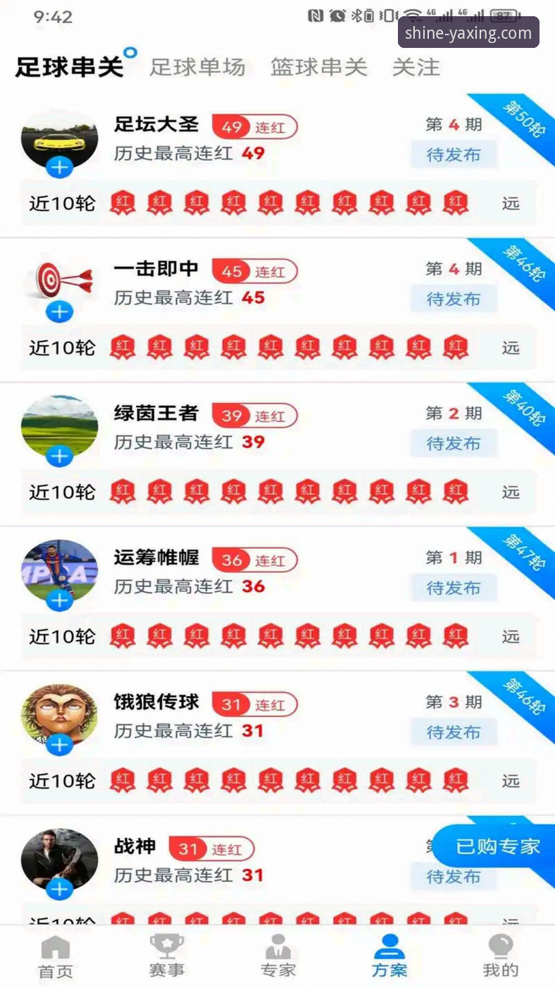 亚星资讯中心 亚星娱乐平台深度评测:从官网登录到最新版本,一站式实操体验报告