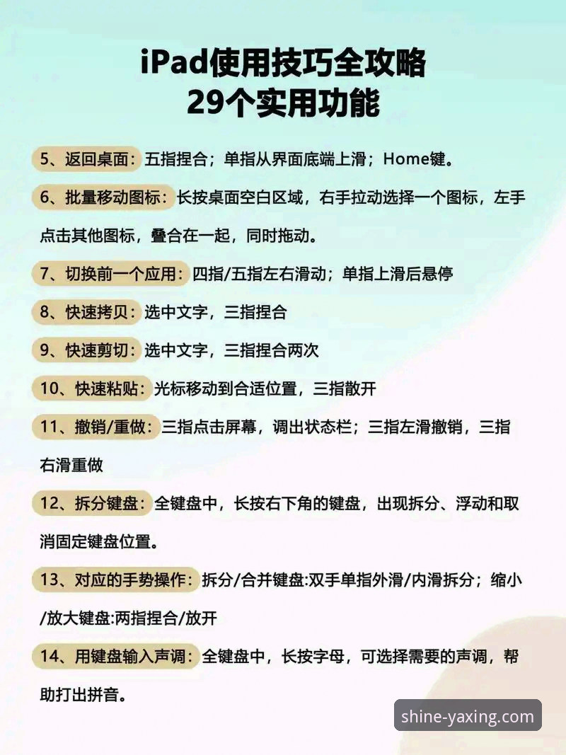 亚星娱乐平台安全使用教程:从入门到精通的完整操作指南