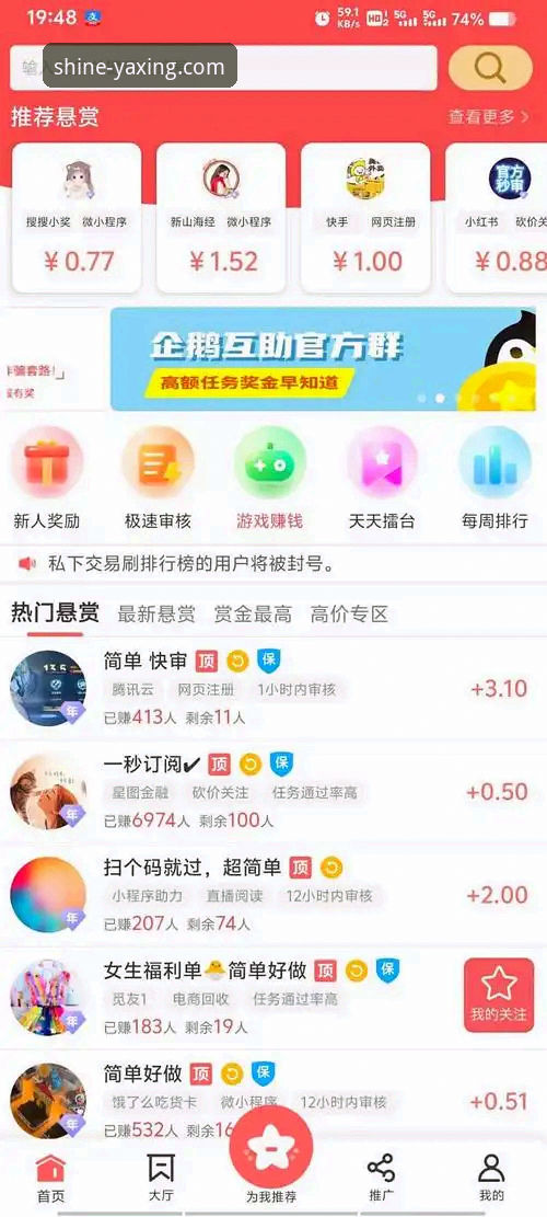 亚星娱乐平台官方下载地址深度评测：从技术视角解析官网入口与安装体验
