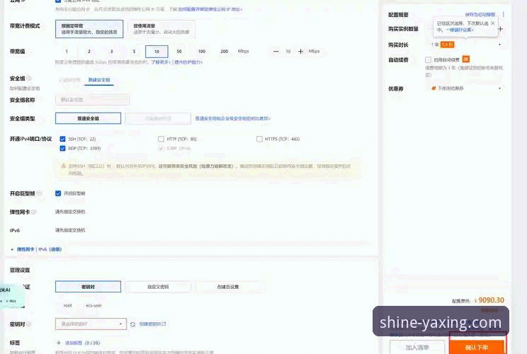 如何快速掌握亚星官网使用指南?从入门到精通的完整攻略